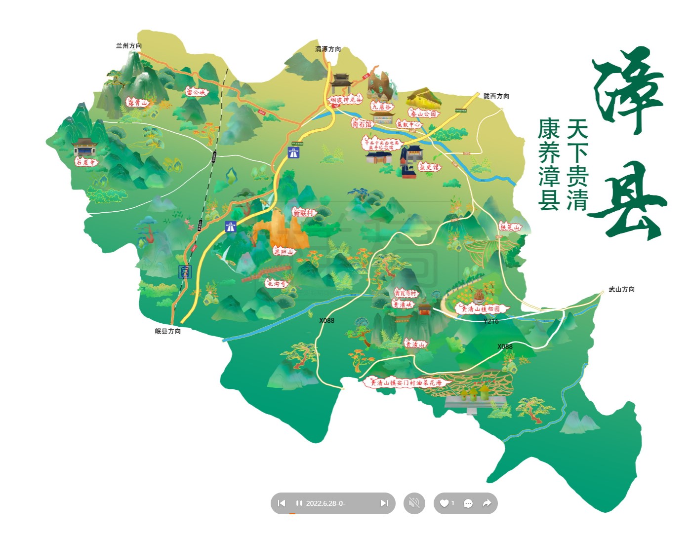 阿拉善漳县手绘地图